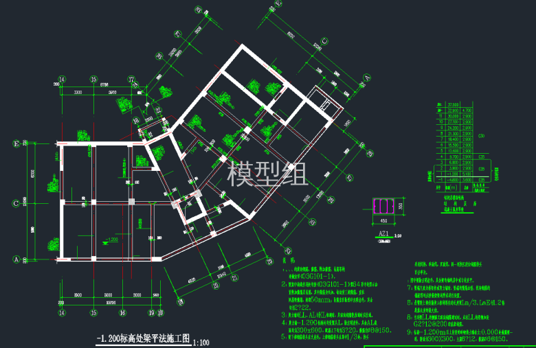 B段-1.200标高处梁平法施工图.png