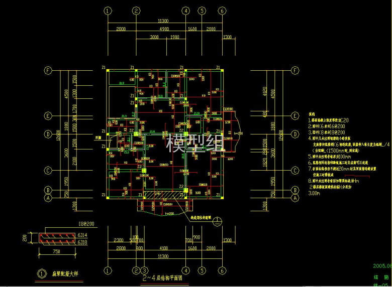 QQ截图20200826165657.jpg