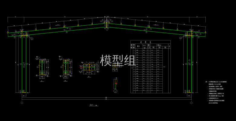 剖面图1.png