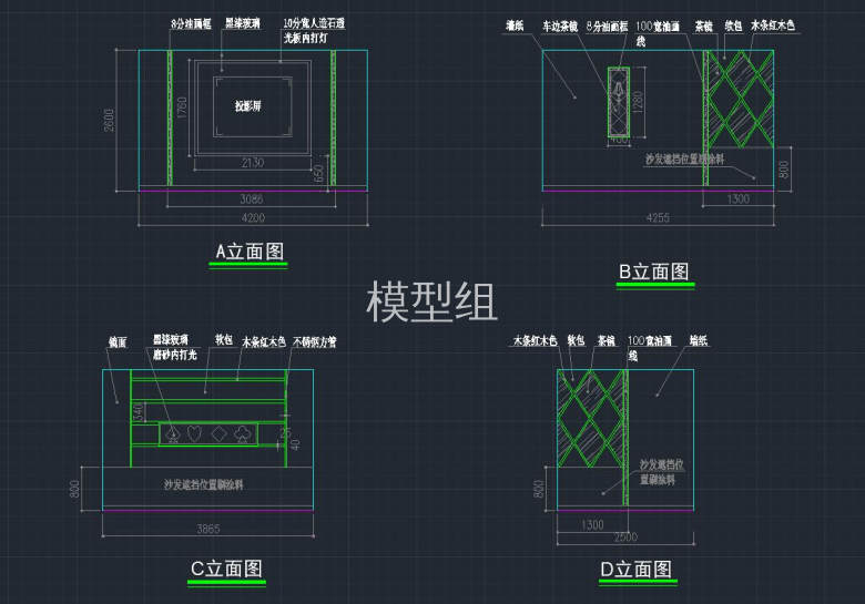 包厢立面图5.jpg