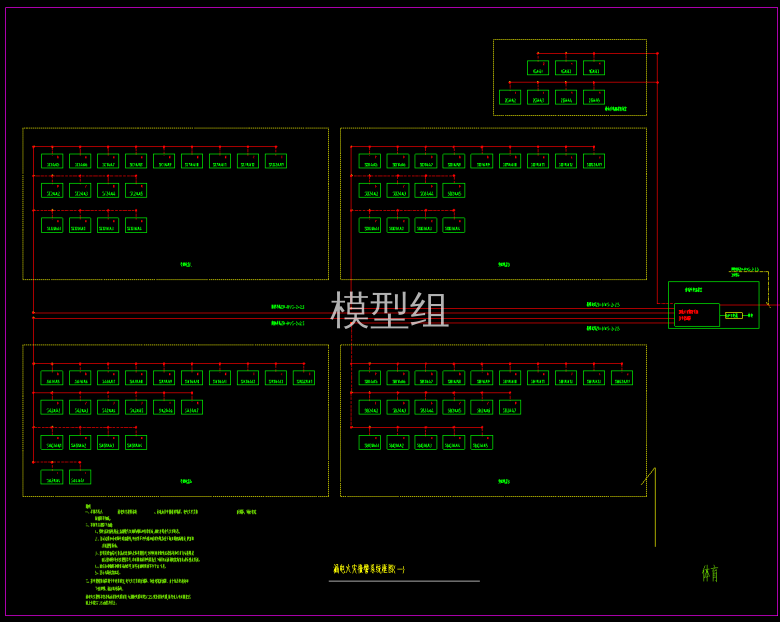 S1-E-1601 漏电火灾报警系统图1.png