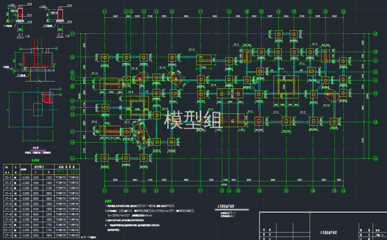 五号楼基础平面图.png