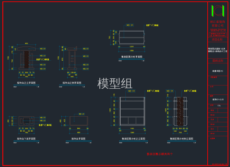 QQ截图20191129092443.png