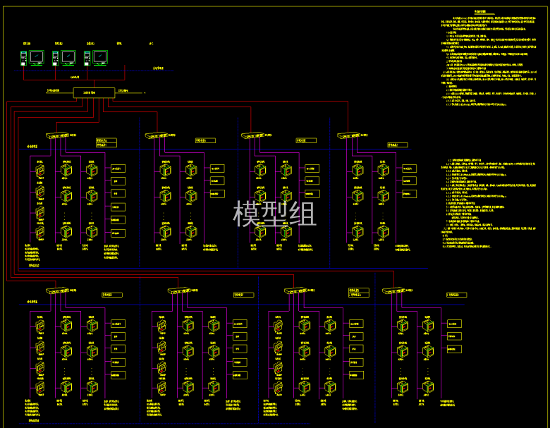 S1-E-1401 微机综合保护和监控系统图.png