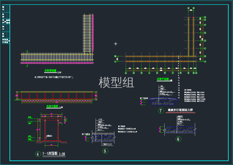 TIM截图20191112142051.png