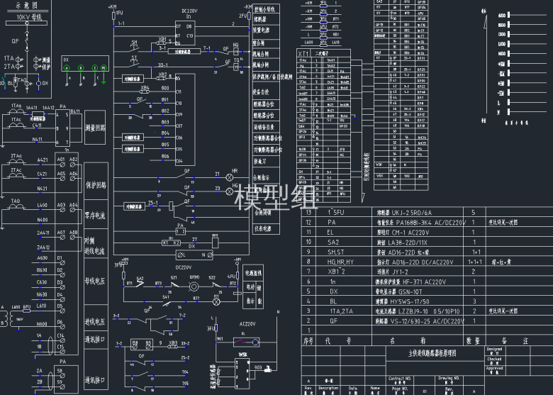 主供进线断路器柜原理图.png