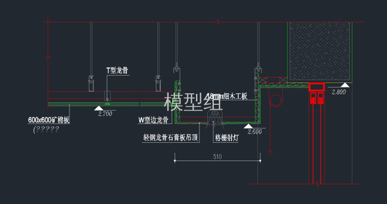 矿棉板与石膏板、窗户交接节点图.png