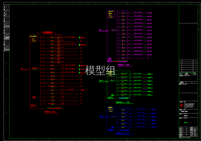 配电系统图四.png