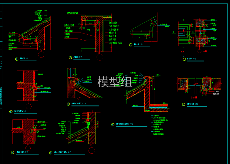 坡顶与墙身交接节点图.png