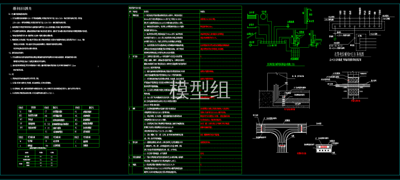 施工图.png