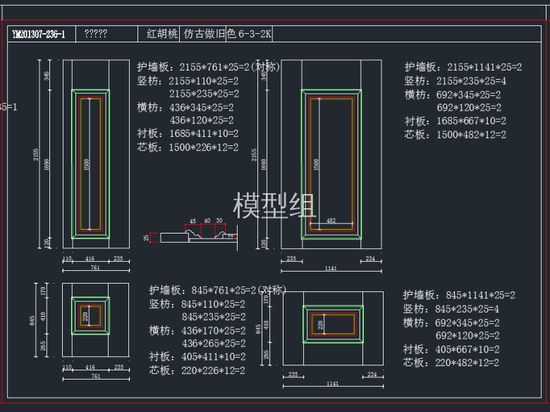 TIM截图20191125152600.png