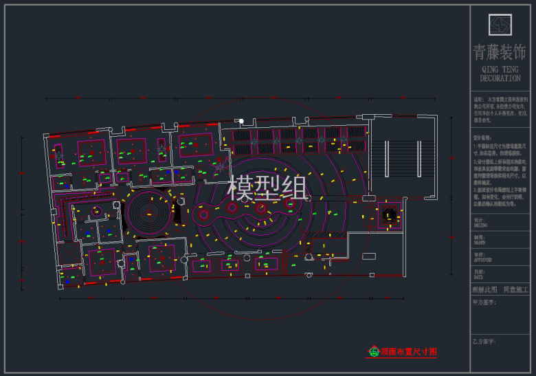 QQ截图20191126140653.png