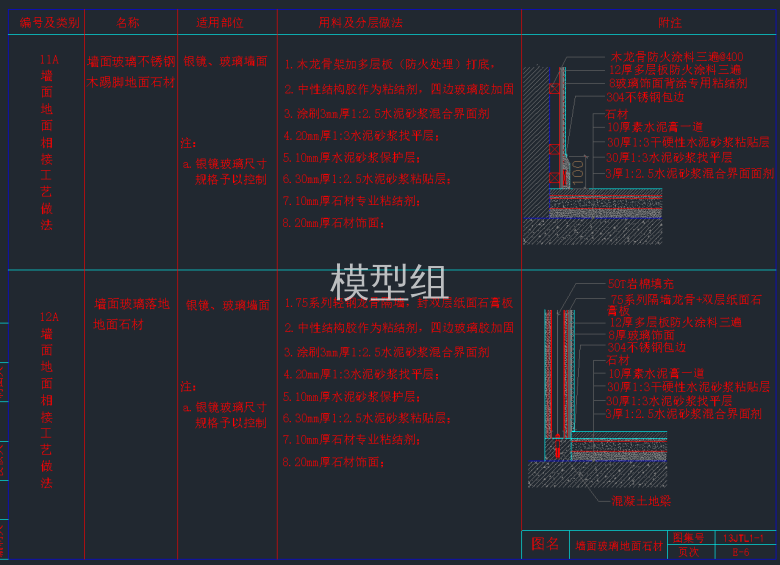 QQ截图20191212100202.png