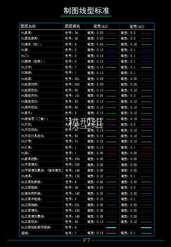 QQ截图20200804093553.jpg