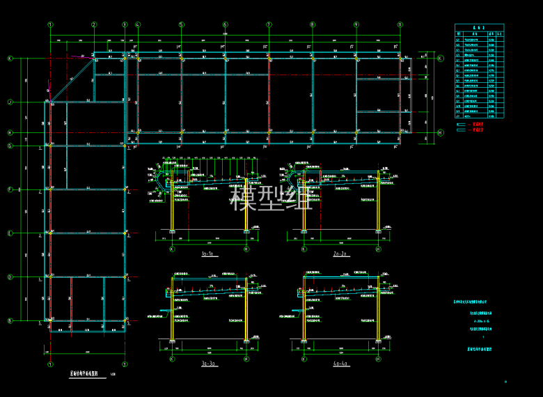 QQ截图20200618211315.png