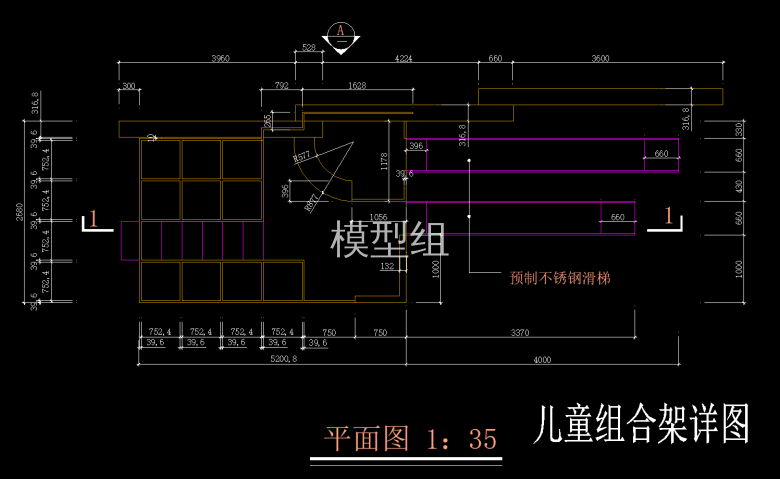 儿童戏具详图 (2).png