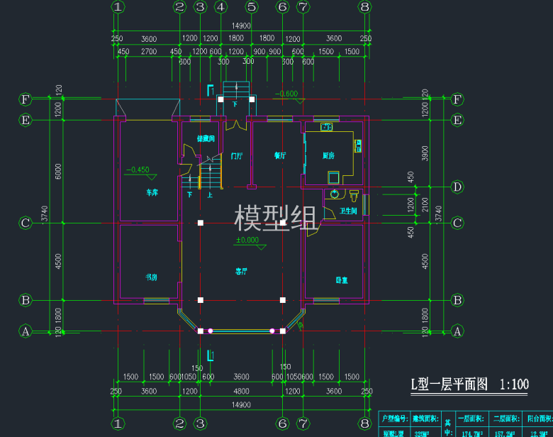 QQ截图20191223094849.png