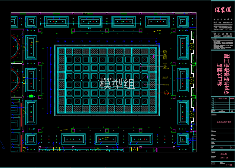 QQ截图20191205145627.png