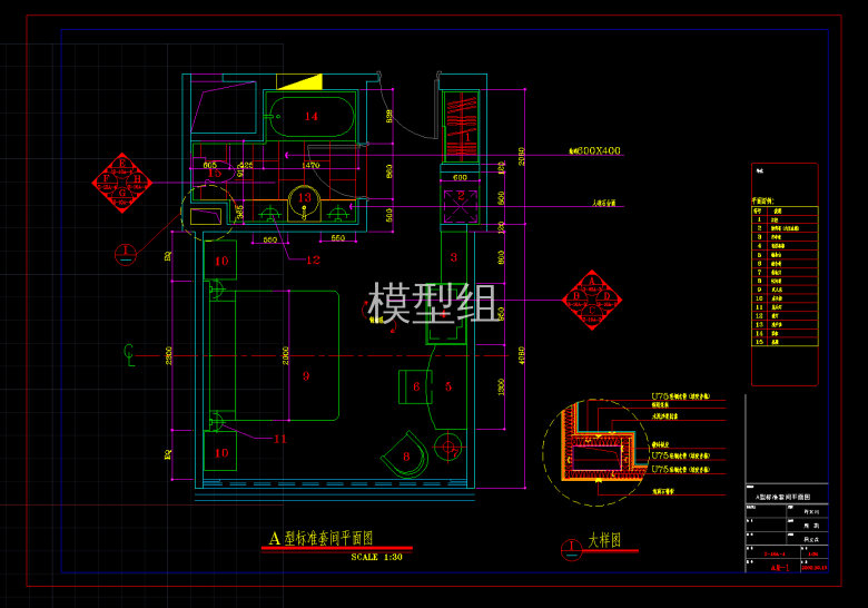 QQ截图20191104142144.png