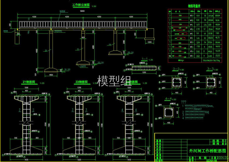 QQ截图20200805121243.jpg