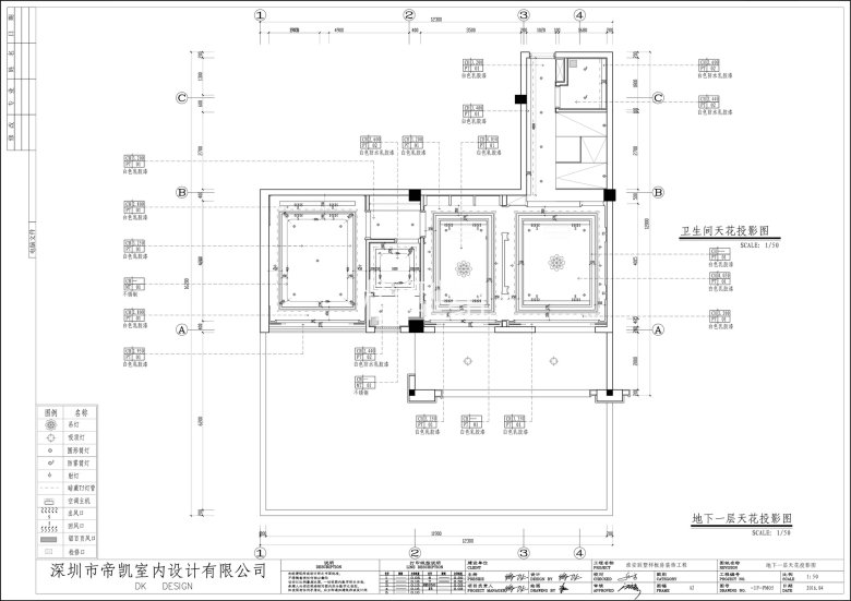 地下一层天花投影图.jpg