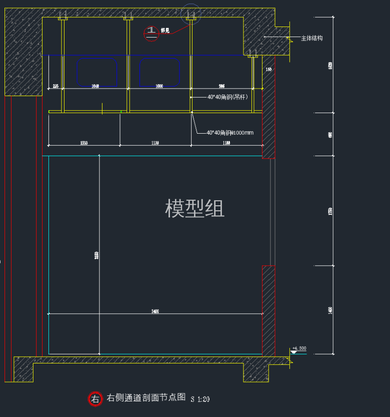 右侧通道剖面节点图.png