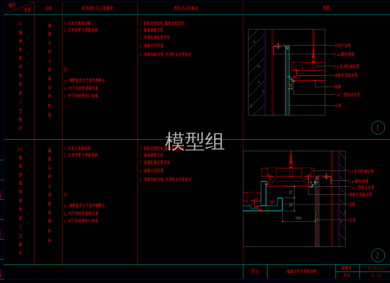 铝扣板吊顶4.png