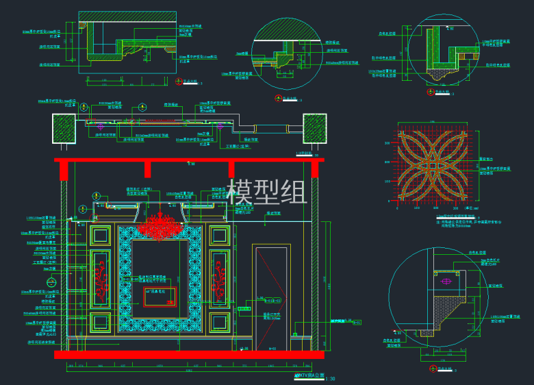 大样图 (4).png