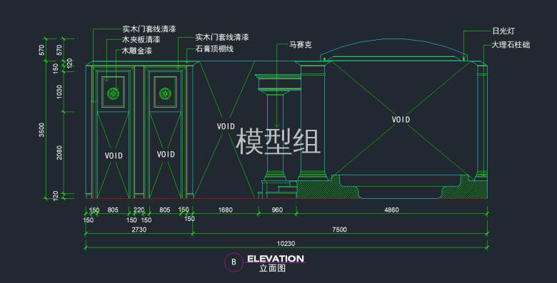 B立面图.jpg