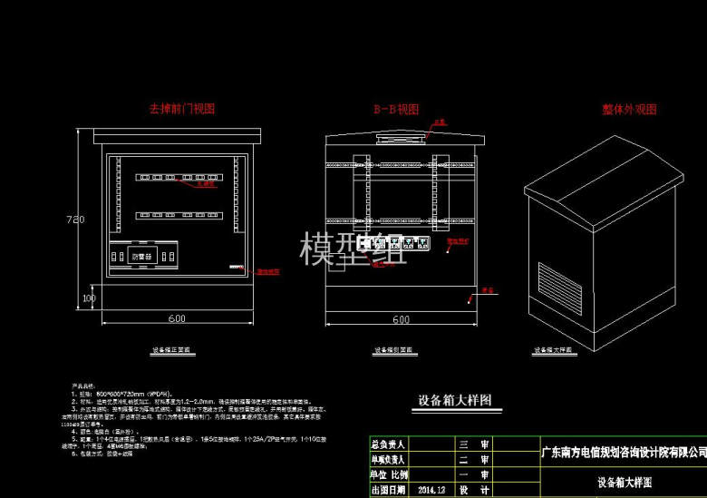 QQ截图20200821175827.jpg