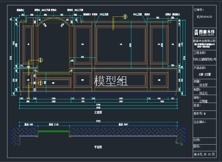 TIM截图20191126153919.png