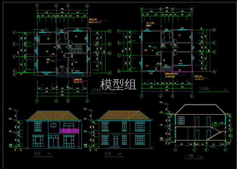 一层平面图、二层平面图、立面图.png