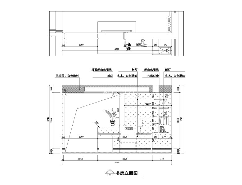 书房_看图王.jpg