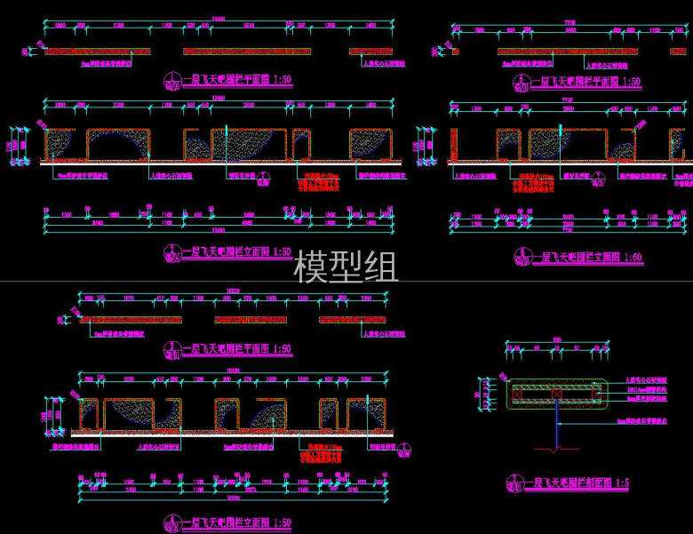 围栏详图.jpg