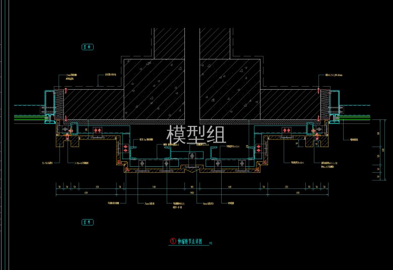 伸缩缝节点详图.png