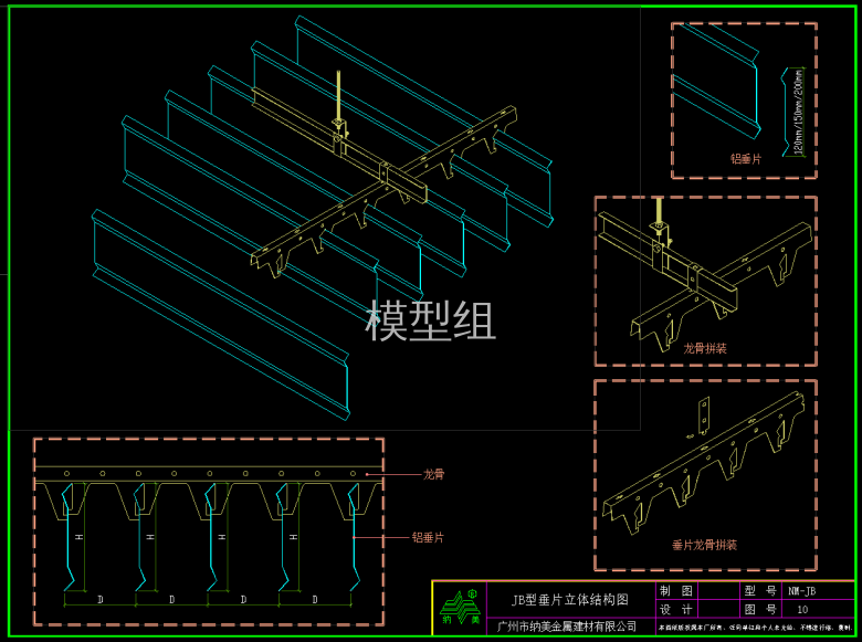 QQ截图20191209142435.png