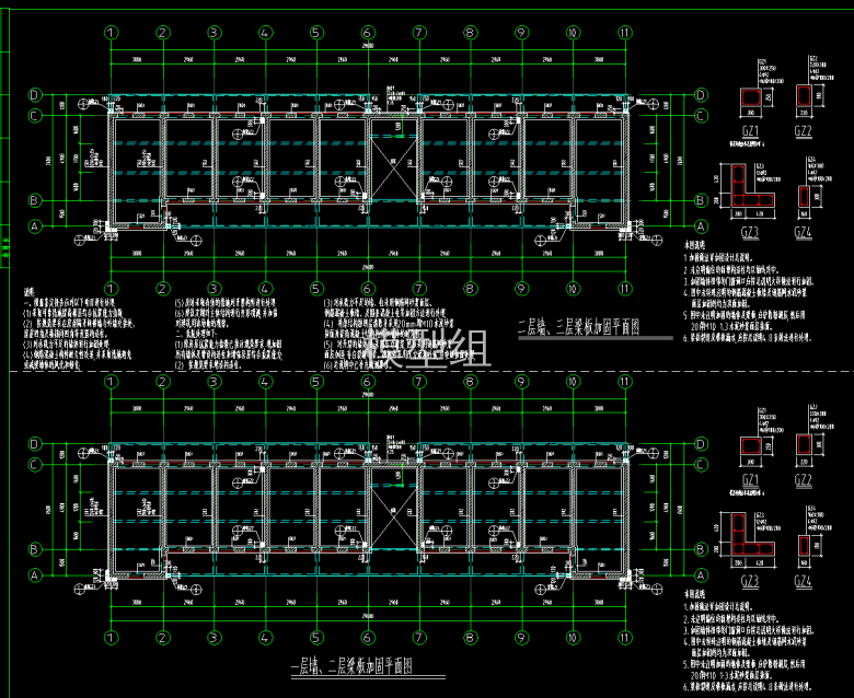 一层墙、二层梁板加固平面图.png