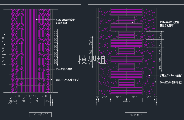 园路样式2.png