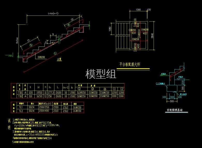 QQ截图20200826165720.jpg