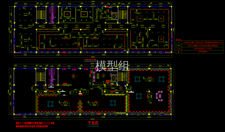 平面图 (2).png