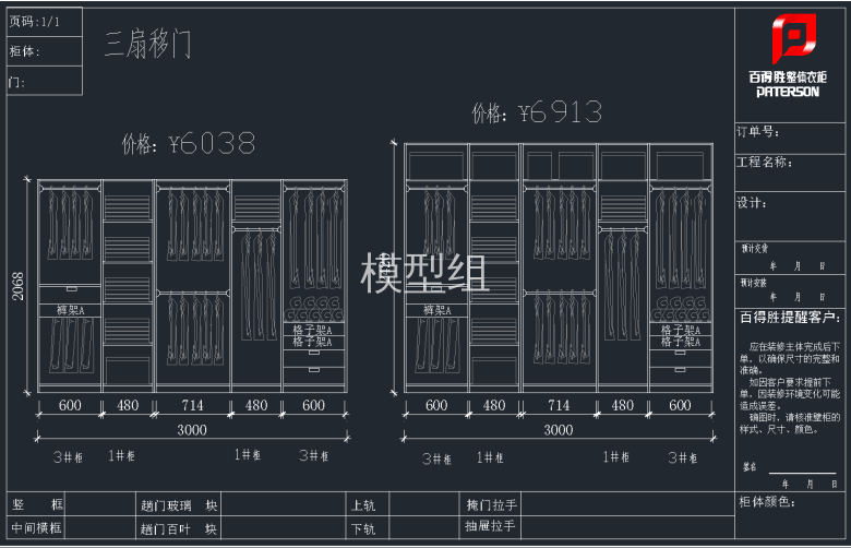 QQ截图20191202094614.png