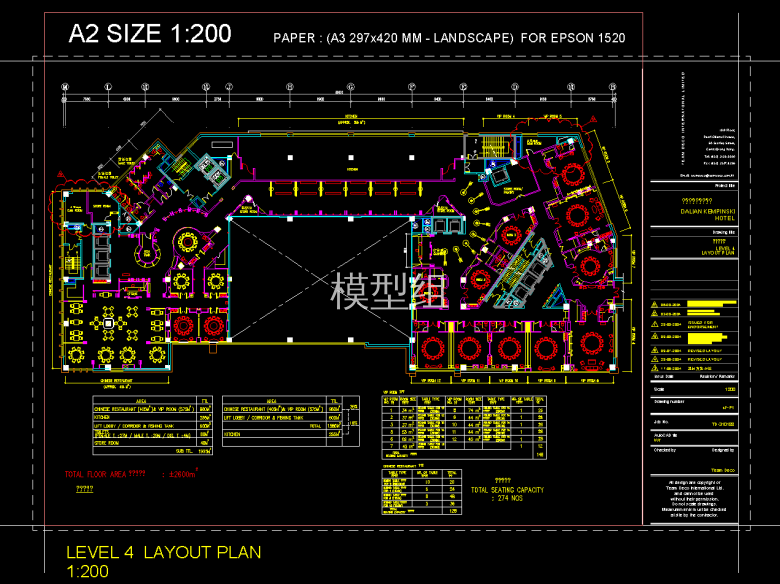 QQ截图20191106145934.png