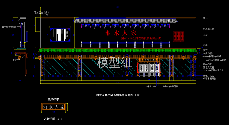 平面布置图 (8).png