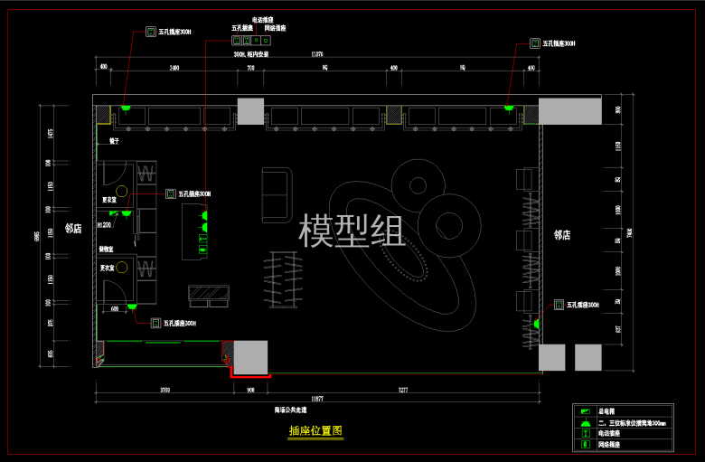 插座布置图.png