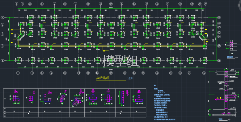 基础柱平法施工图.png