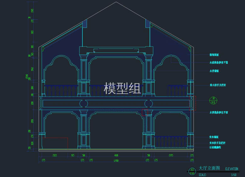 大厅立面图3.jpg