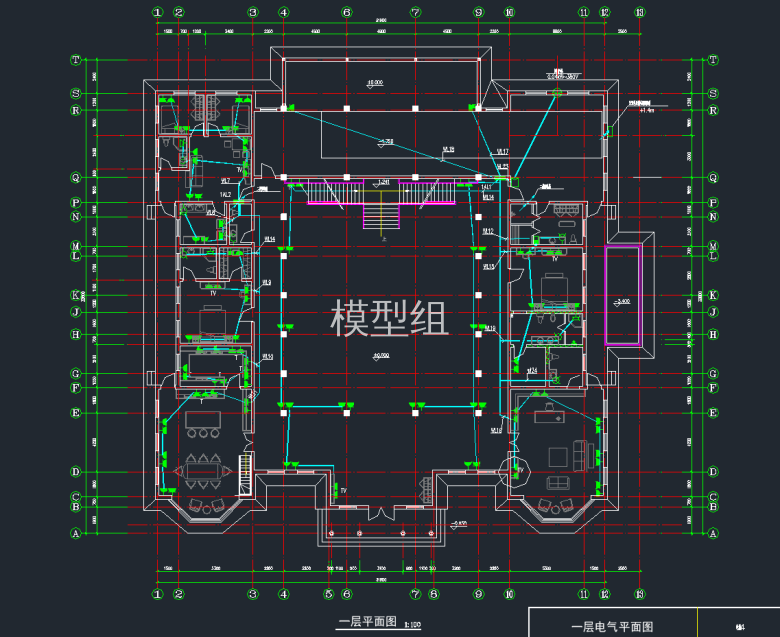 一层电气平面图.png