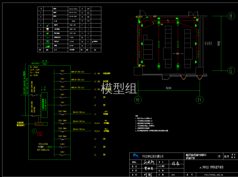 QQ截图20200716161954.png