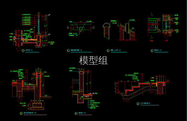 栏杆大样图、烟道出屋平面图、主入口大样图.png