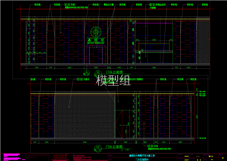 QQ截图20191128162517.png